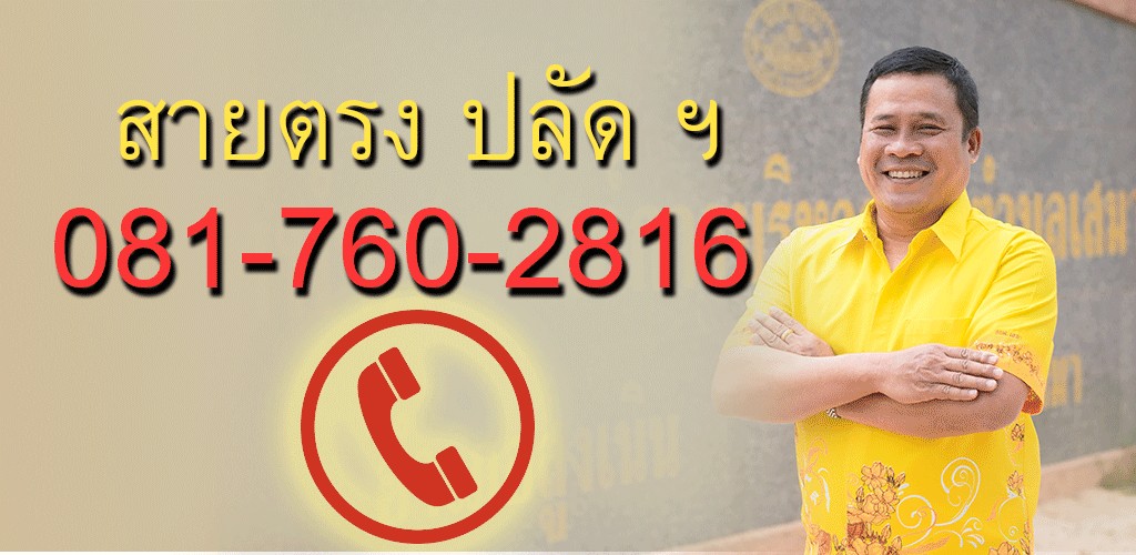 Quick Call